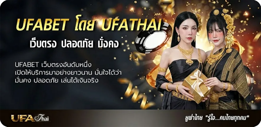 แบนเนอร์ ฮานอยvip แรง — แทงบอลออนไลน์ คาสิโน หวย มวย สล็อต ครบวงจร