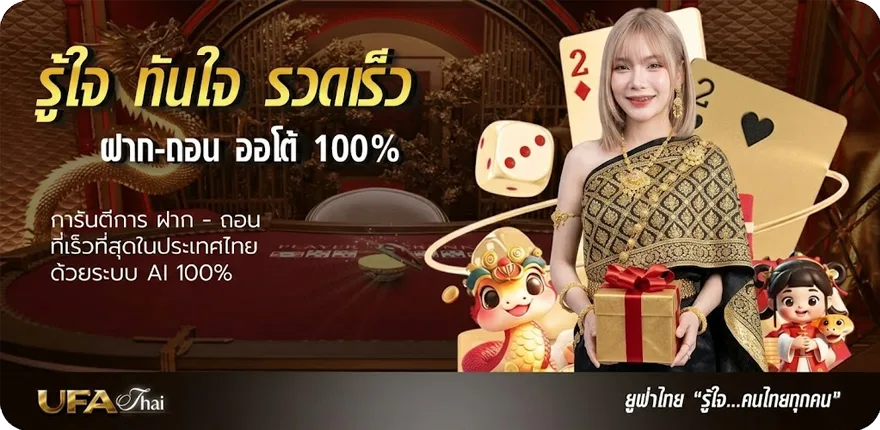 Banner ฮานอยvip ใหม่ — โปรโมชั่นสมาชิกใหม่