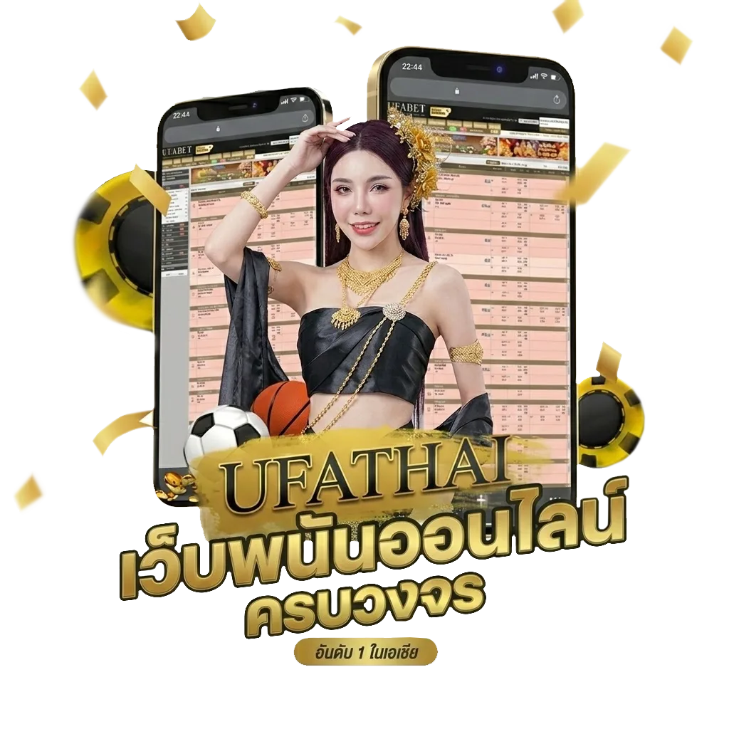 ฮานอยvip โบนัส — สำหรับสมาชิก