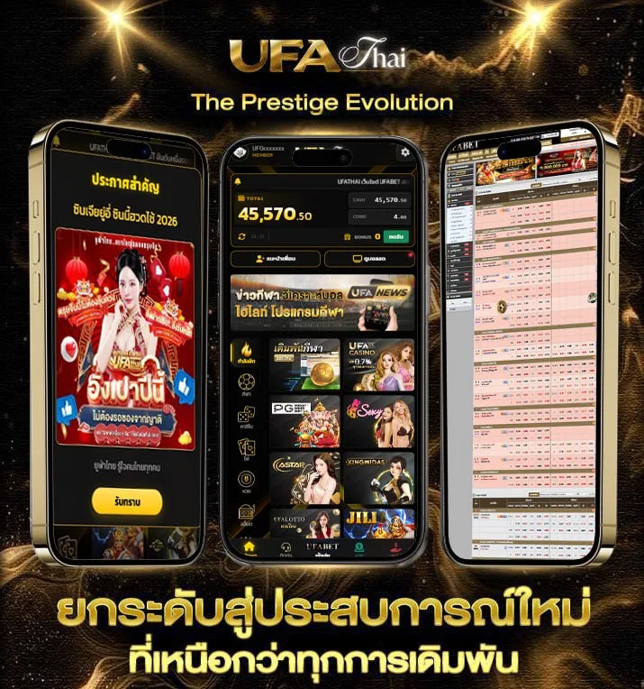 ฮานอยvip  เว็บตรง UFABET